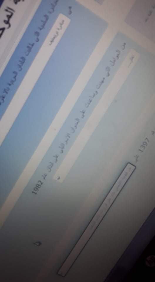 فاينل دراسات الكتروني - IMG_5860.jpg
